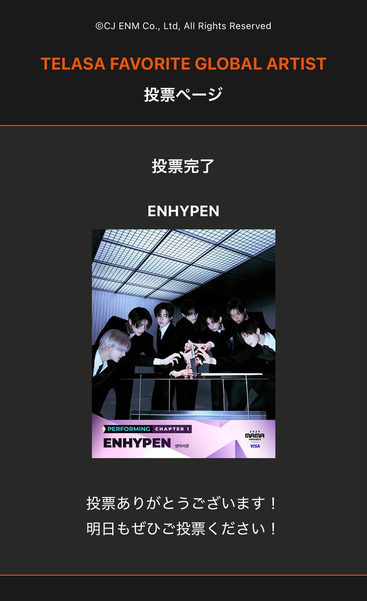 summerサマー (@summer781115557) / Posts / X