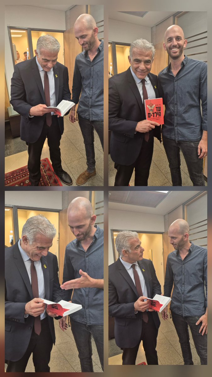 טל לוריא tweet media