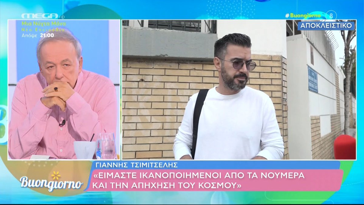iShow.gr tweet media