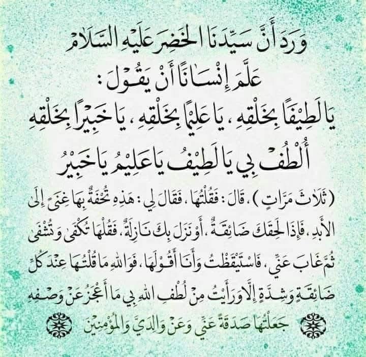 HadiyahTayyibah's tweet photo. https://t.co/N31Szcbw0h