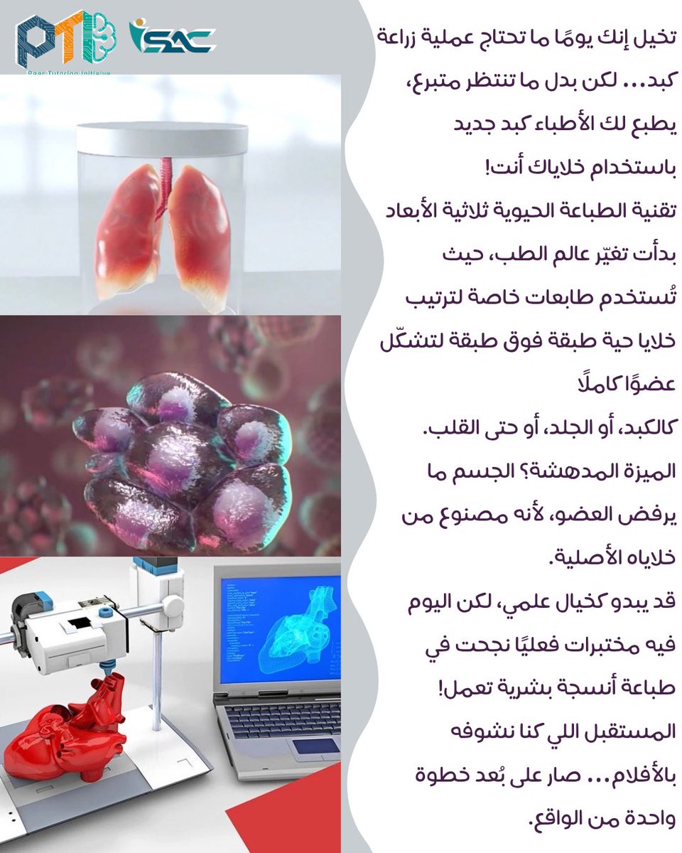 ‎نادي التعلم بالأقران tweet media