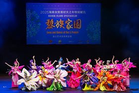 Britishcoverage's tweet image. 11月1日，位于南半球的澳大利亚正值春暖花开。悉尼港畔，碧波荡漾间一首“海南之歌”在此唱响——2025海南自贸港封关运作之年特别献礼专场演出《黎族家园》亮相悉尼歌剧院，舞出民族风情、唱出琼州文韵。整场演出分为两个篇章，层层递进展现海南文化与发展图景。第一篇章萃取海南经典剧目精华片段。