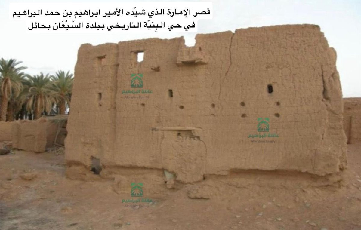 البراهيم من المفيد من بني تميم tweet media