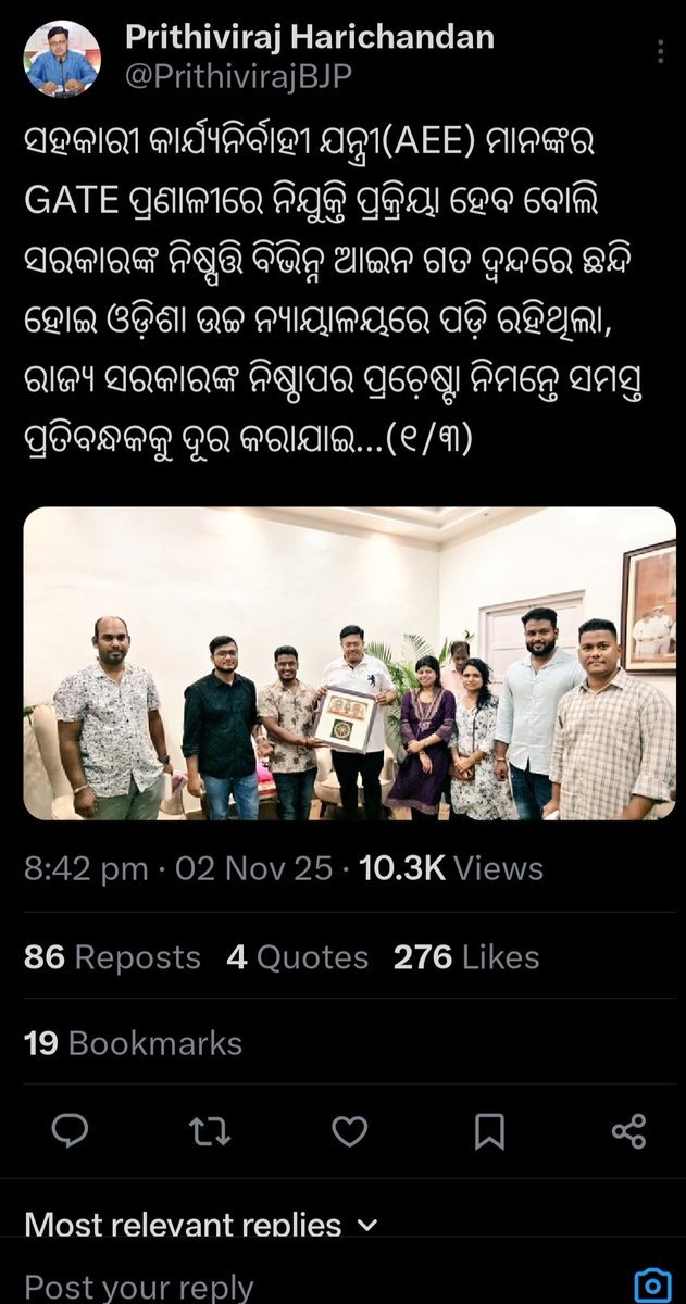 AEE_Aspirant's tweet photo. Dear people of Odisha,See the hypocrisy of @BJP4Odisha !
When in opposition,@MahalingMukesh opposed the GATE method for AEE recruitment in Assembly.
Now in power, @PrithivirajBJP supports the same policy.
Same faces, double standards!
@MohanMOdisha @narendramodi  @SamalManmohan7 https://t.co/8kVC3kEOlO