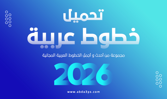 ابداع الفوتوشوب tweet media