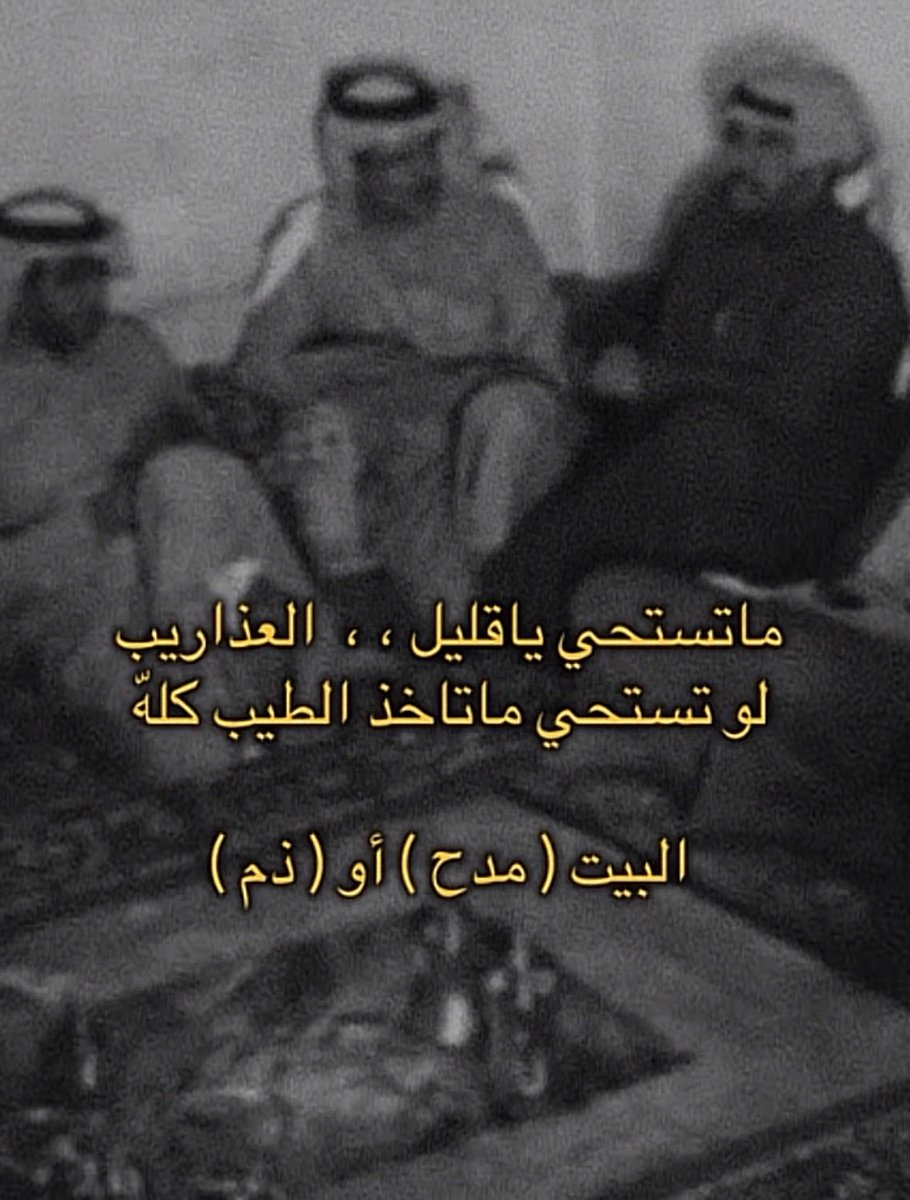 vip خاص نوادرالابل tweet media