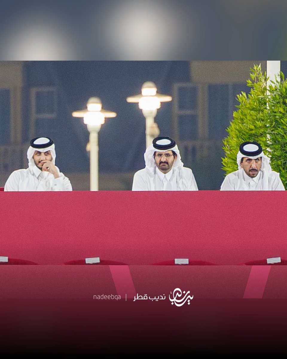 سموّ الشيخ عبدالله بن حمد آل ثاني نائب الأمير يشهد مباراة منتخبنا الوطني 🇶🇦 أمام #إيطاليا 🇮🇹 في كأس العالم تحت 17 سنة FIFA قطر 2025™️

#كأس_العالم | #نديب_قطر | #قطر 🇶🇦