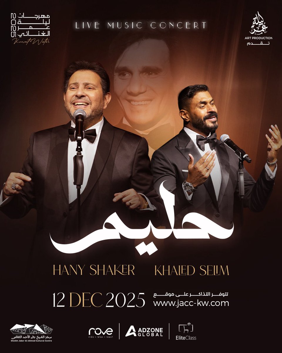 Hany Shaker tweet media