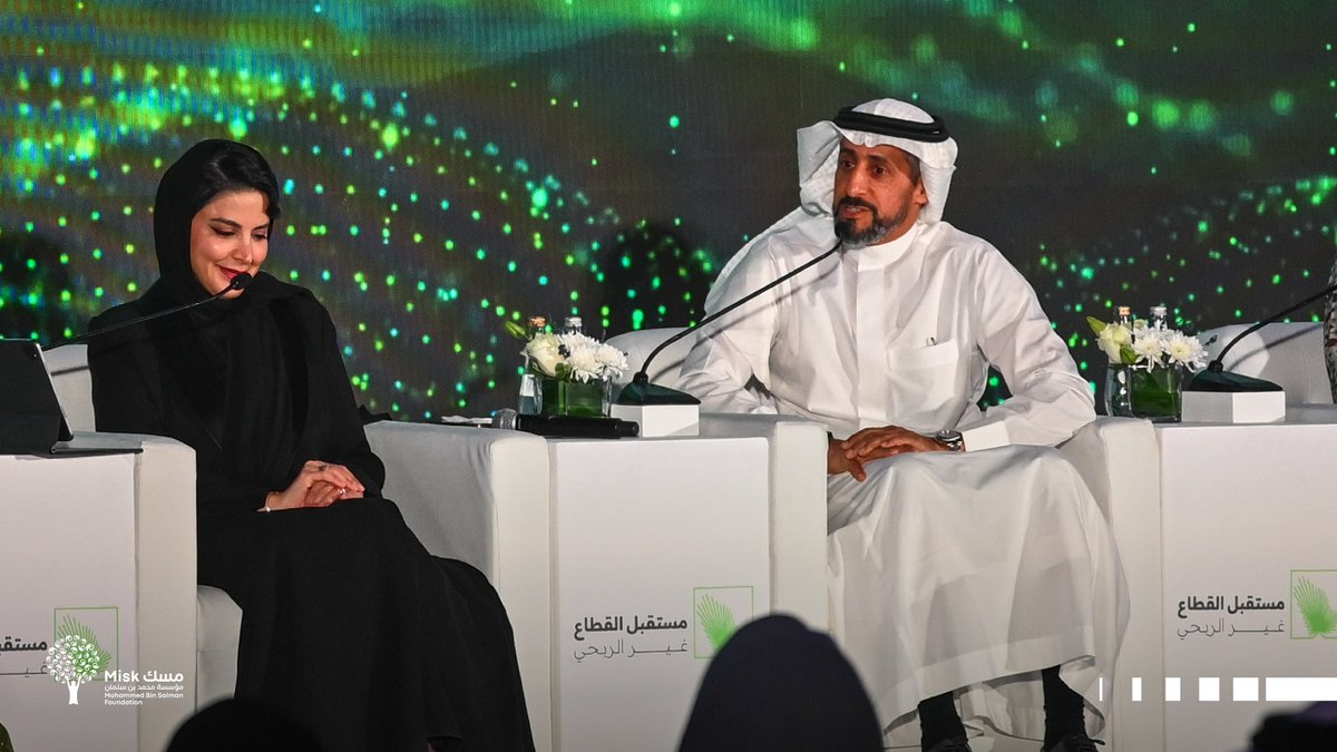 Misk Foundation | مسك tweet media