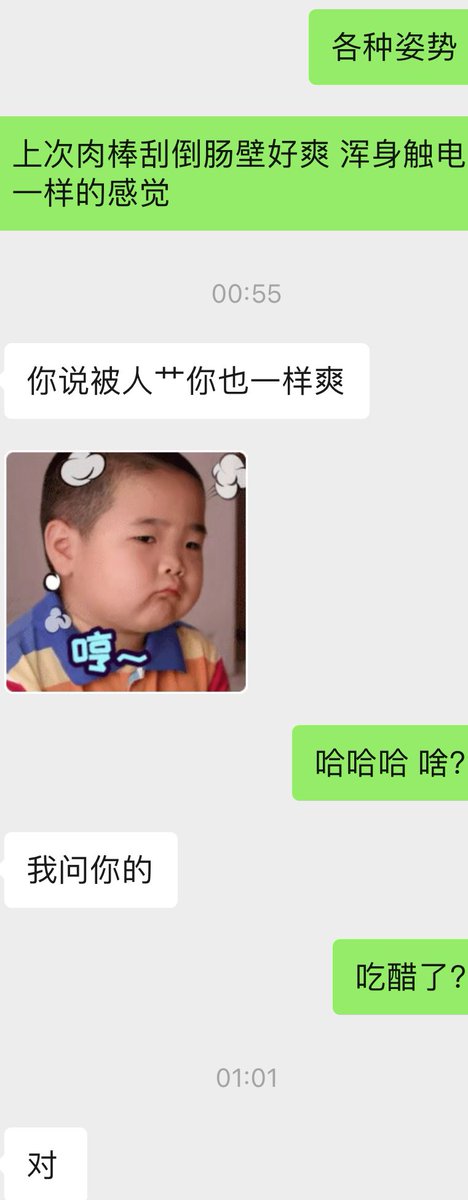 aa186571's tweet photo. 真的需要一个绿帽对象，能够接受我跟不同的jb做爱。然后最好能有剧情，我觉得现实有时候比画本子还精彩哈哈。#绿帽 #绿帽1 #绿帽剧情 https://t.co/zfp9pr5uBR