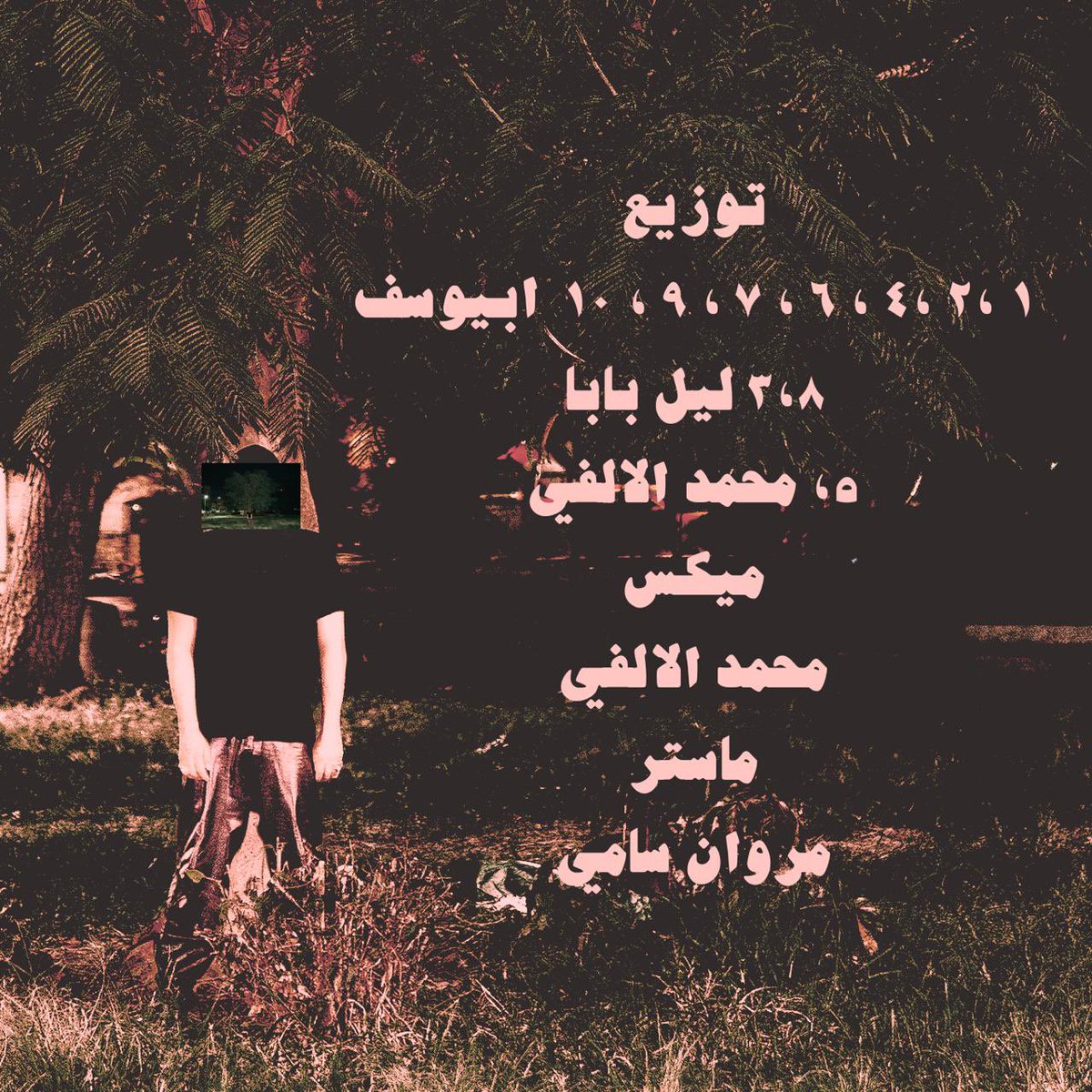 كريم بنزينة (@karimbanzina) on Twitter photo 