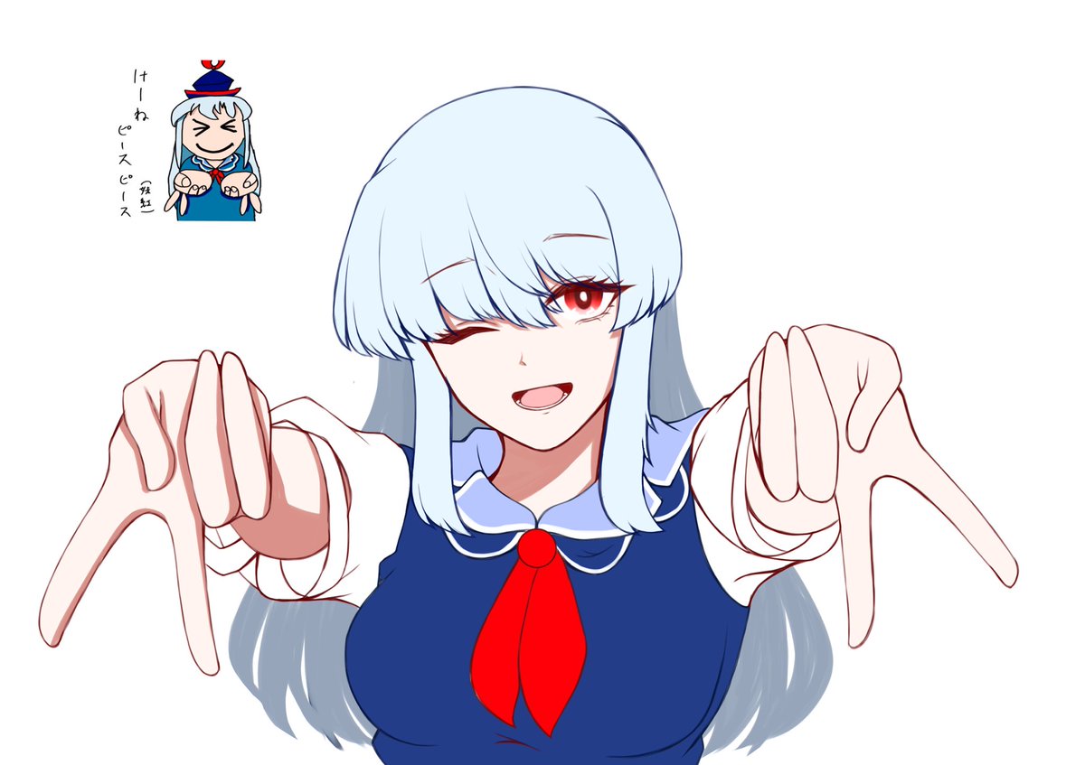 wip