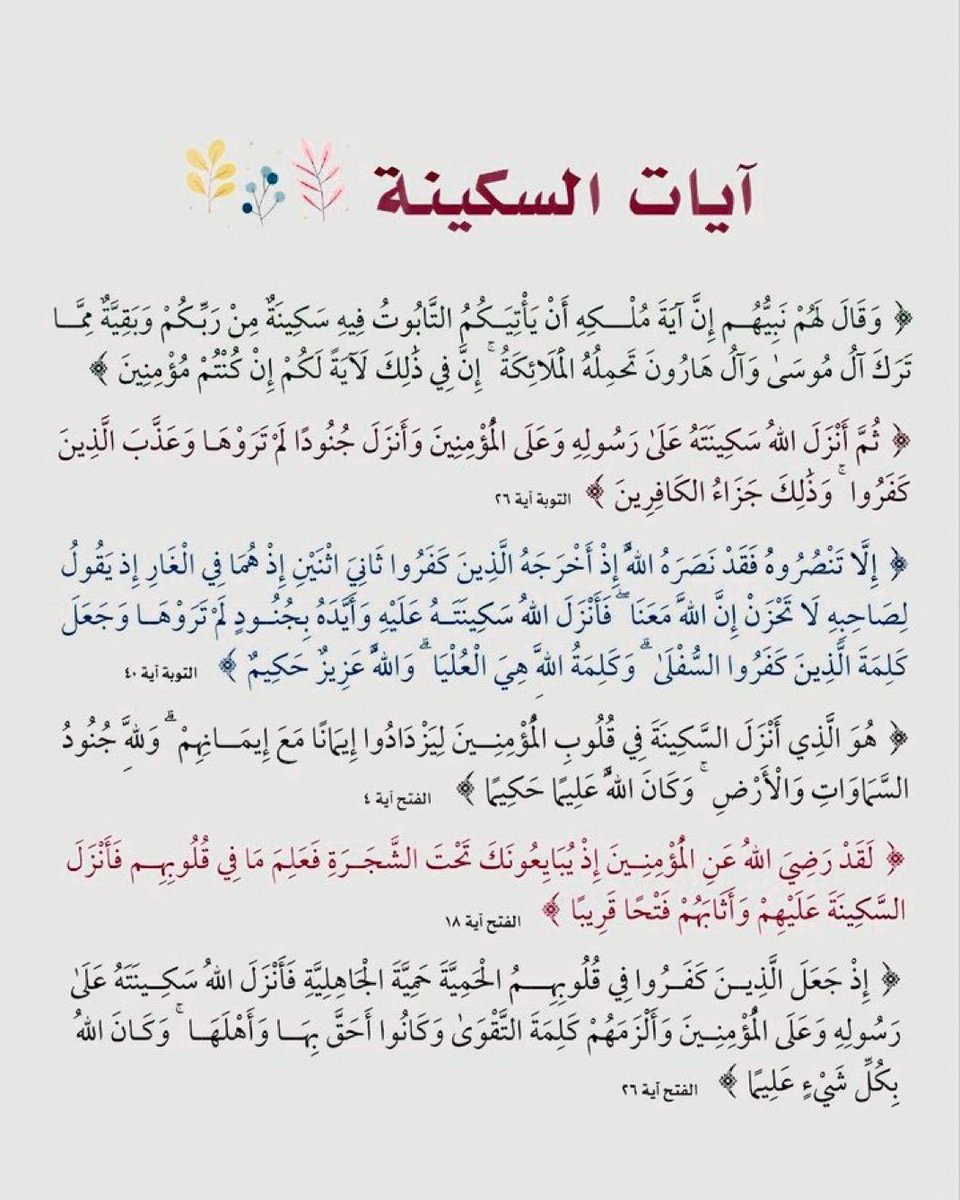 #رسالة_لقلبك