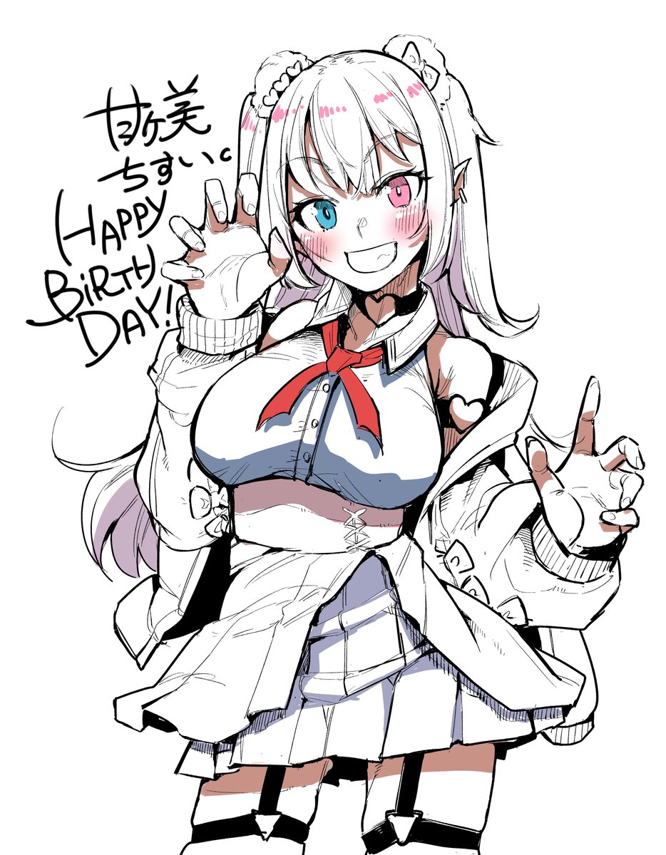 甘ヶ美ちすい🦇❤️‍🩹11/4誕生日！ on X
