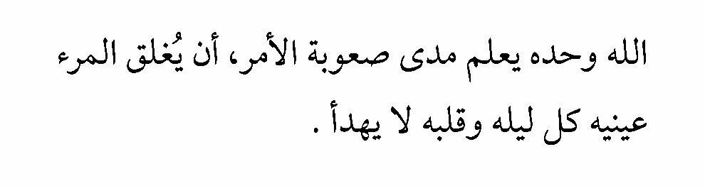 رواں (@5iriil) on Twitter photo 