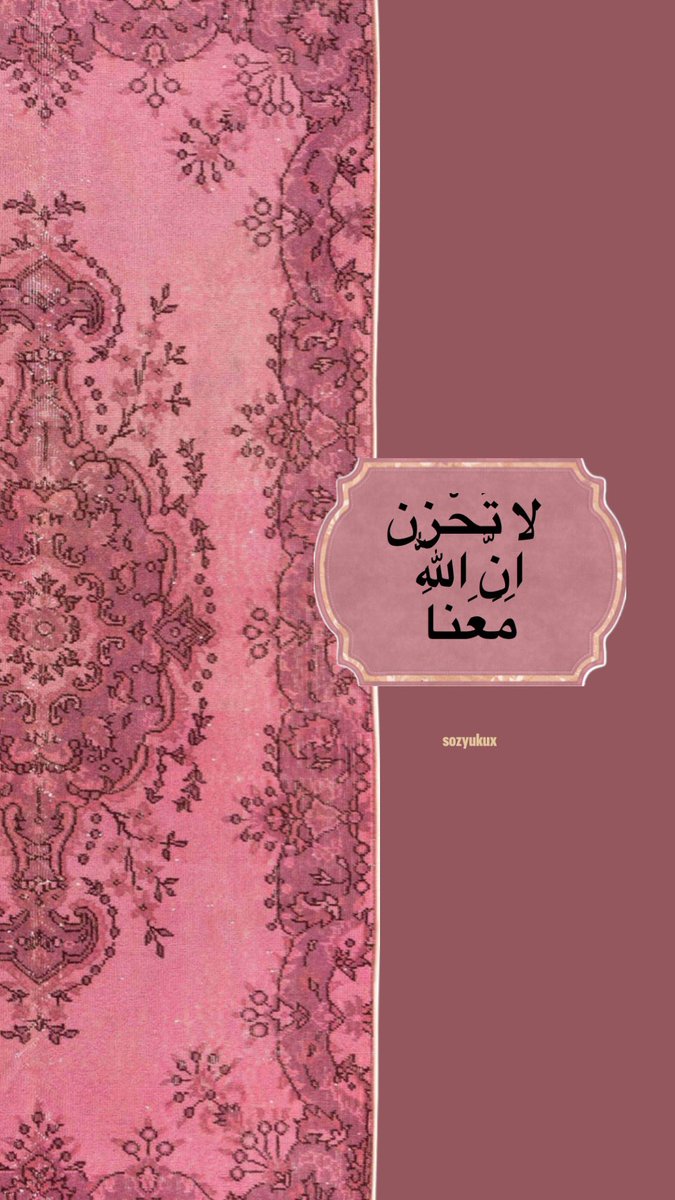 “Üzülme, çünkü Allah bizimle beraberdir” 

| Tevbe Sûresi 40. Âyet