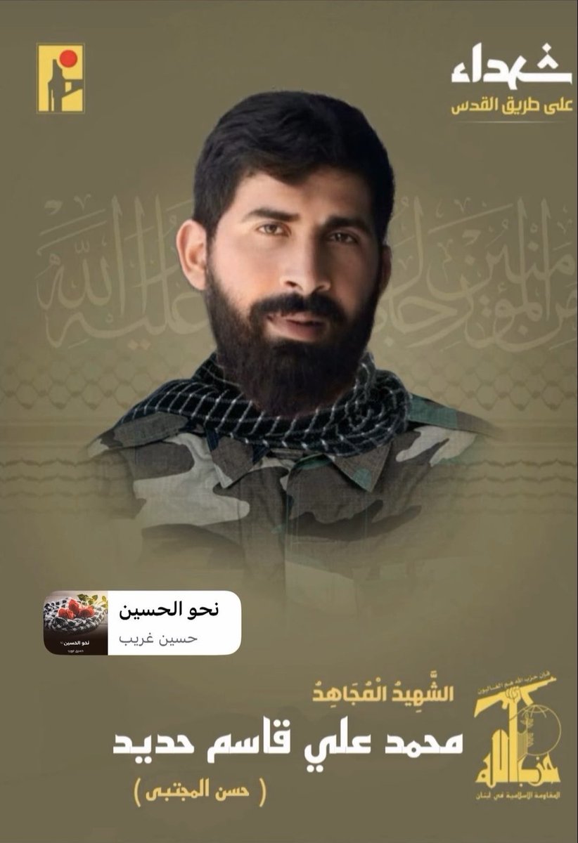 hussein hadid (@hadidhussein) on Twitter photo 