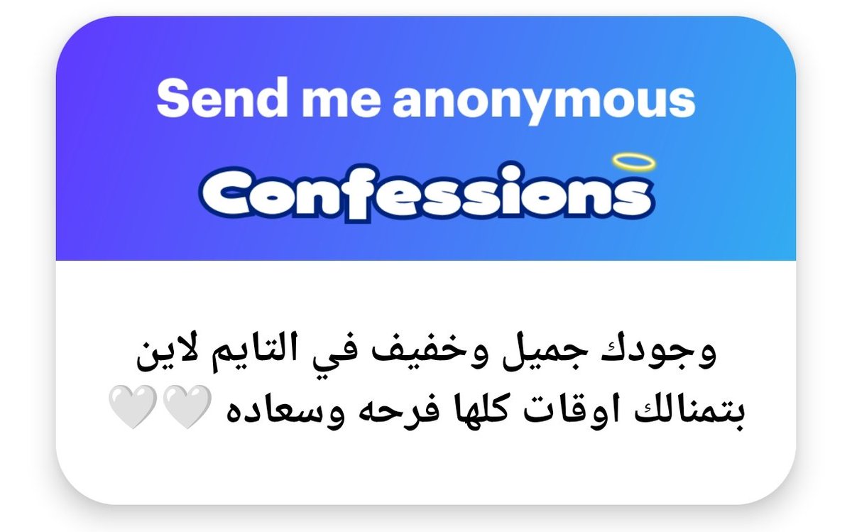 شكرا والله يارب افضل كده على طول
 هحاول اتعالج من الانجر ايشوز وعد