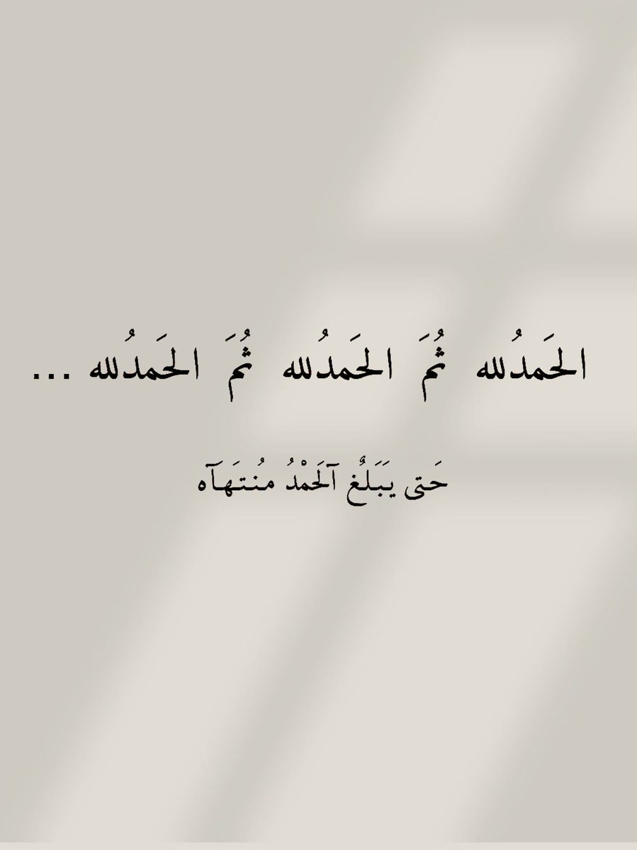 الأذًكَّــاَر (@alazkkar) on Twitter photo 