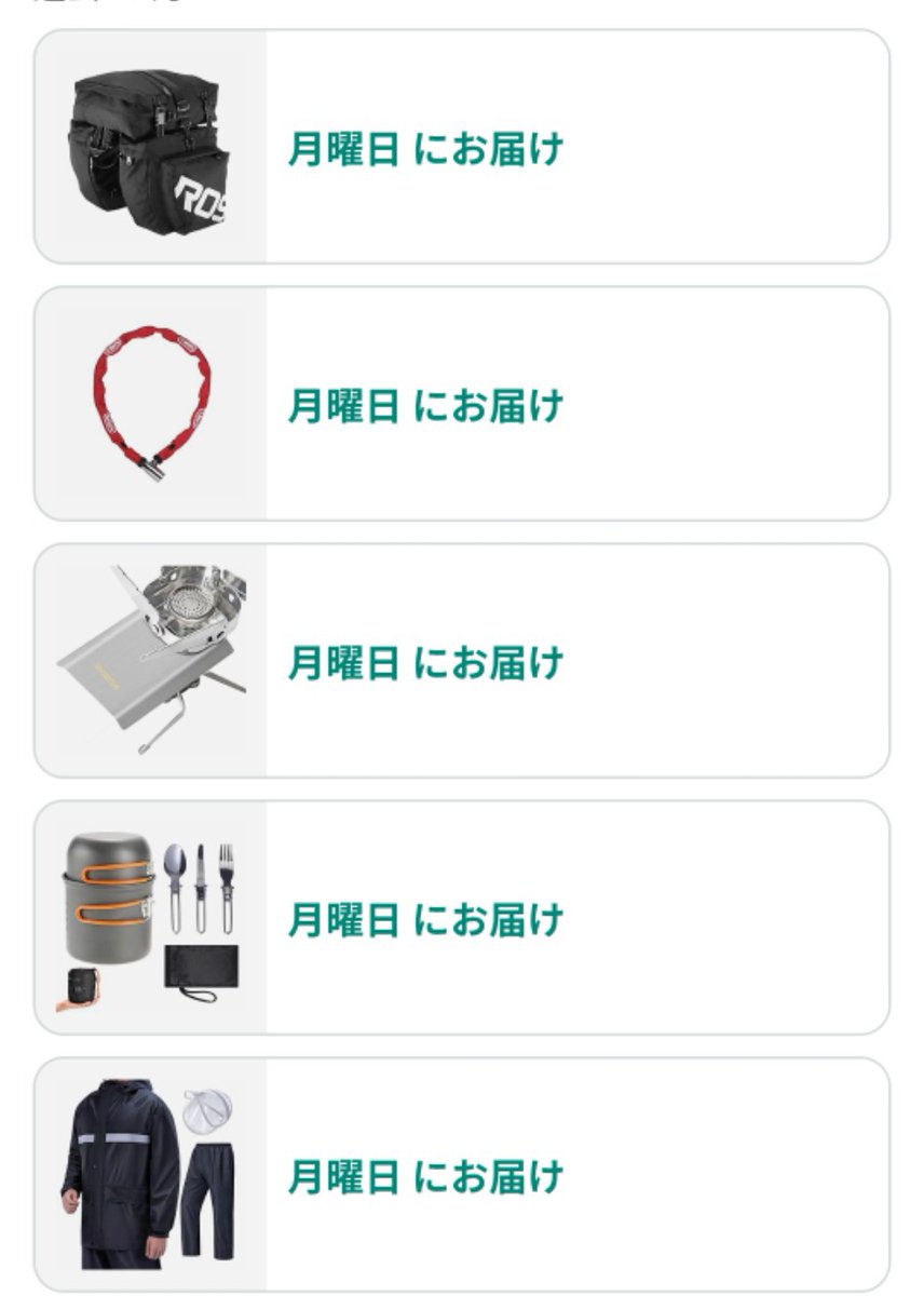 最弱無能弱者 (@saijyakumunou) / Posts / X