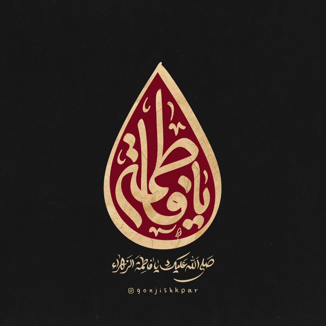 Mohammad Taha tweet media