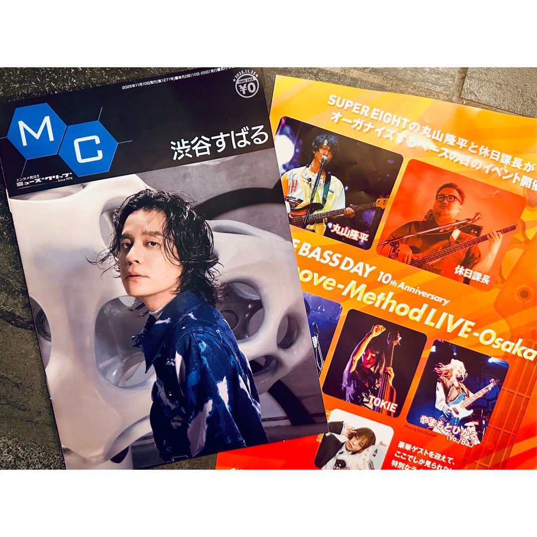 【ボボさん専用ページ】 ぼと子 on X