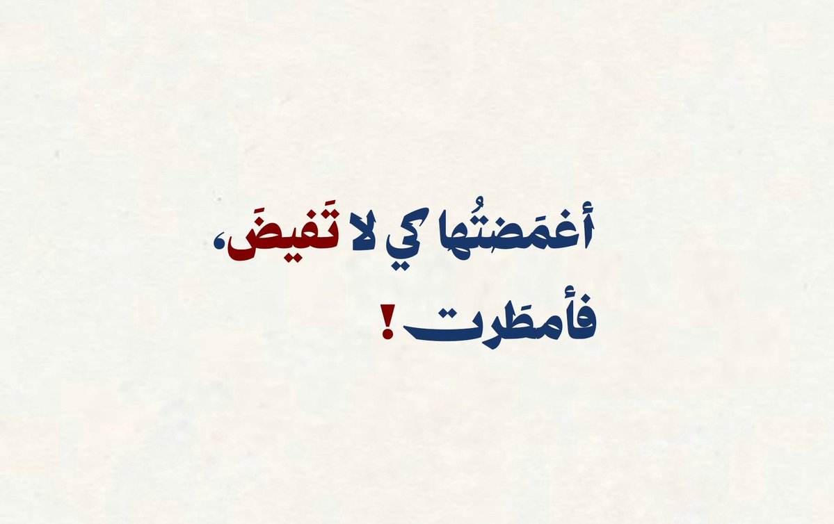 رثائيّات. (@rthaa_1m) on Twitter photo 