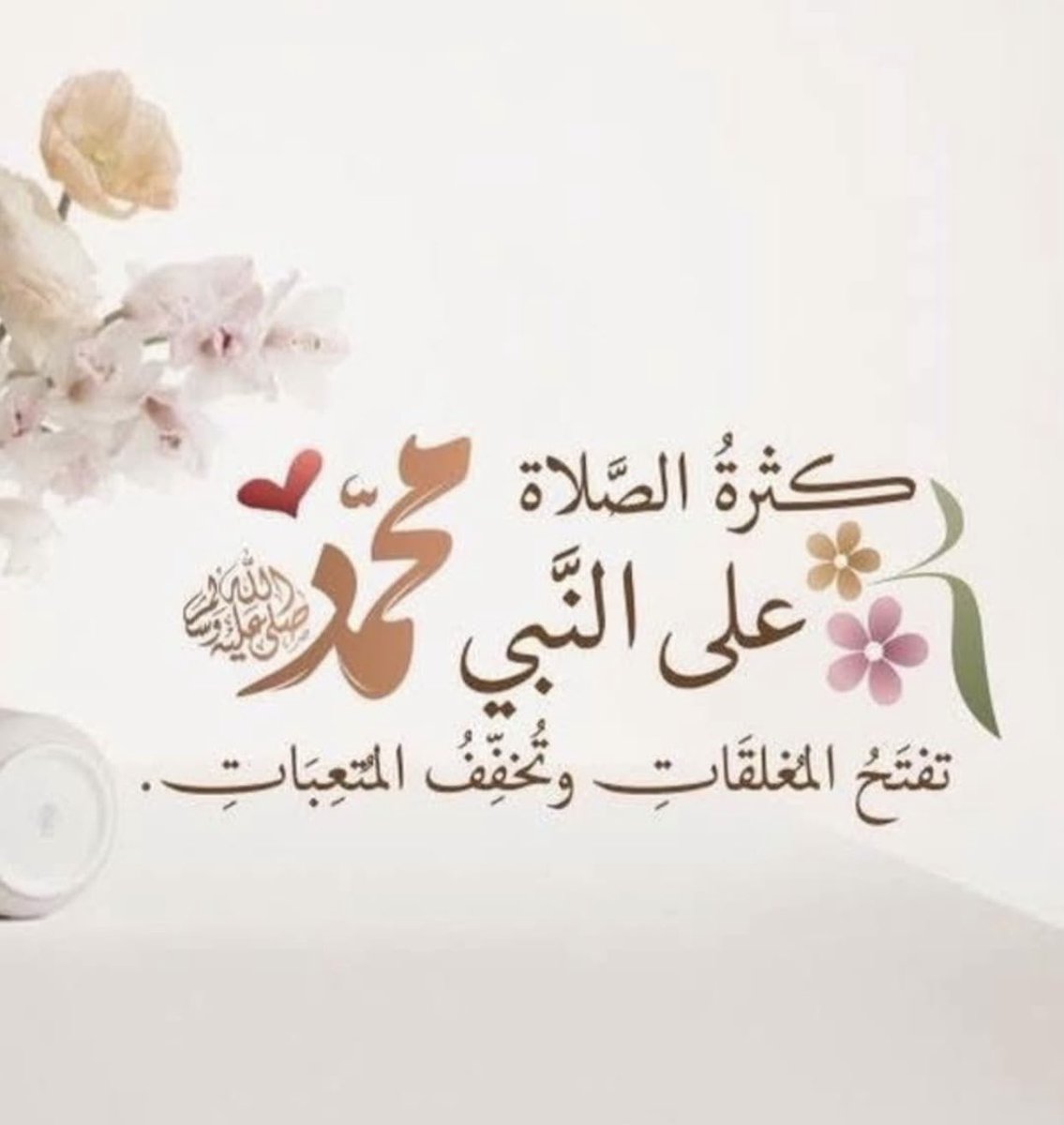 ايمان سمير ( ام رودي) (@rodina_2012) on Twitter photo 