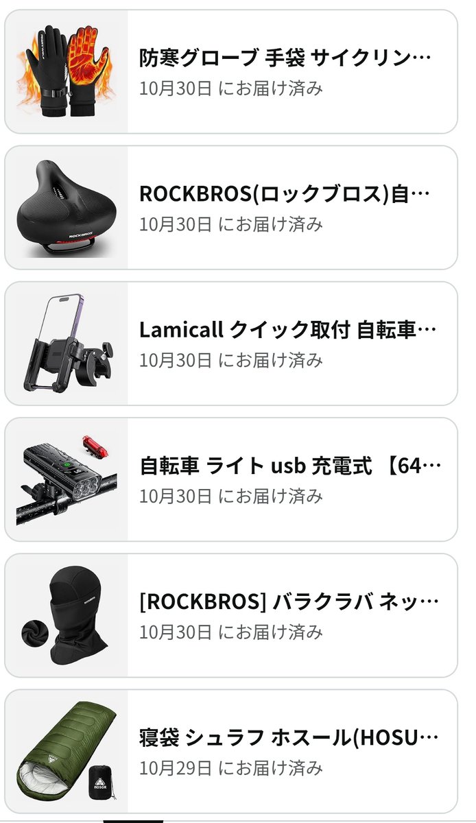 最弱無能弱者 (@saijyakumunou) / Posts / X