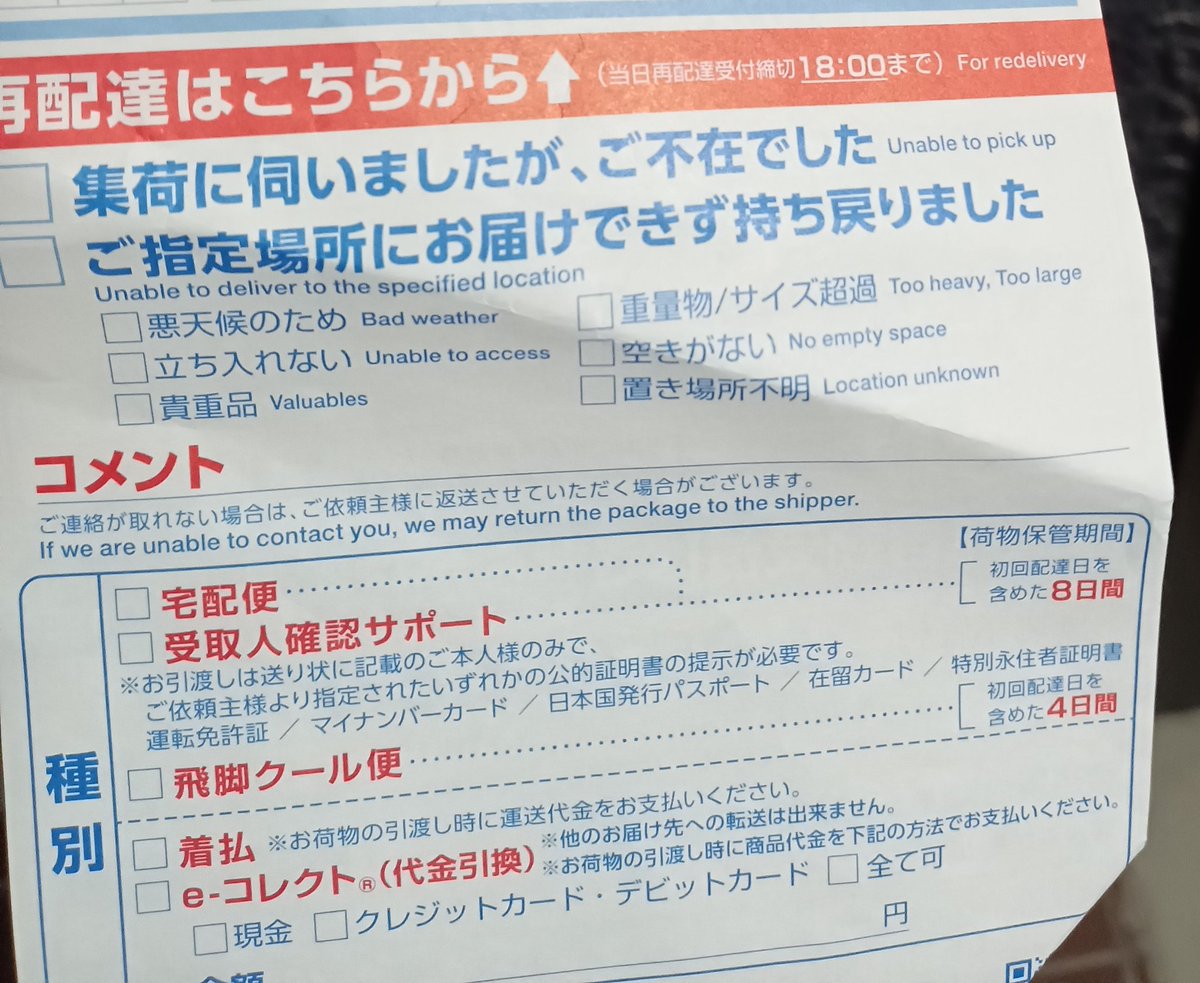 最弱無能弱者 (@saijyakumunou) / Posts / X