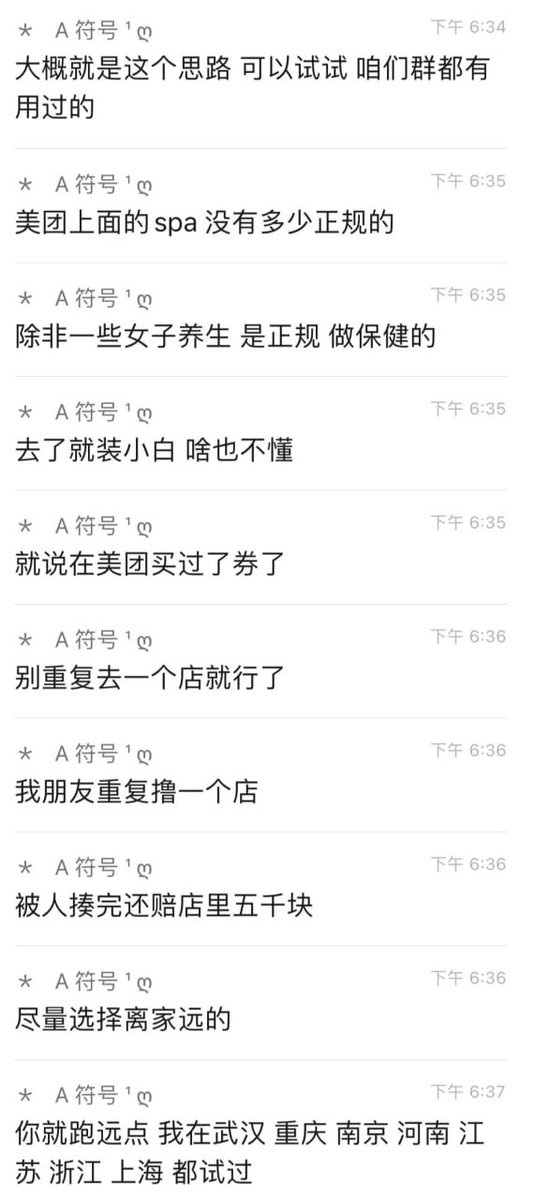 0xBclub's tweet photo. 連這個都要 0 擼，看來大環境是真的不好... https://t.co/bUlsqxq9yS