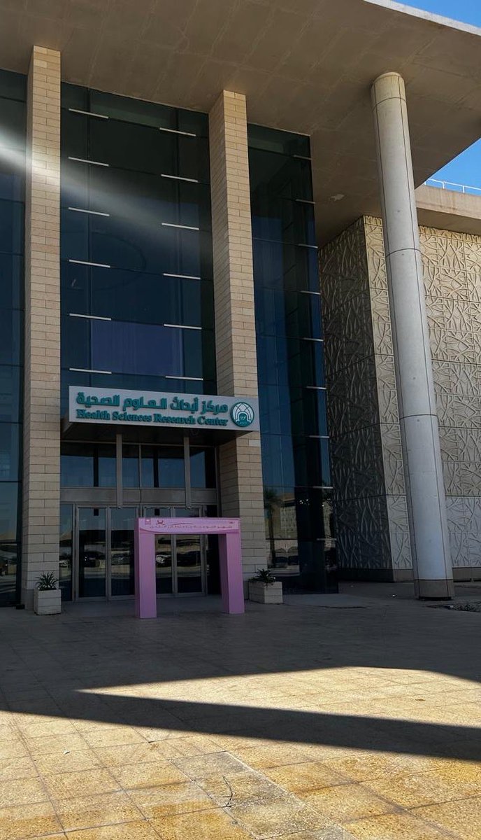 DPTLayan's tweet image. Research centre randoms ✨✨✨