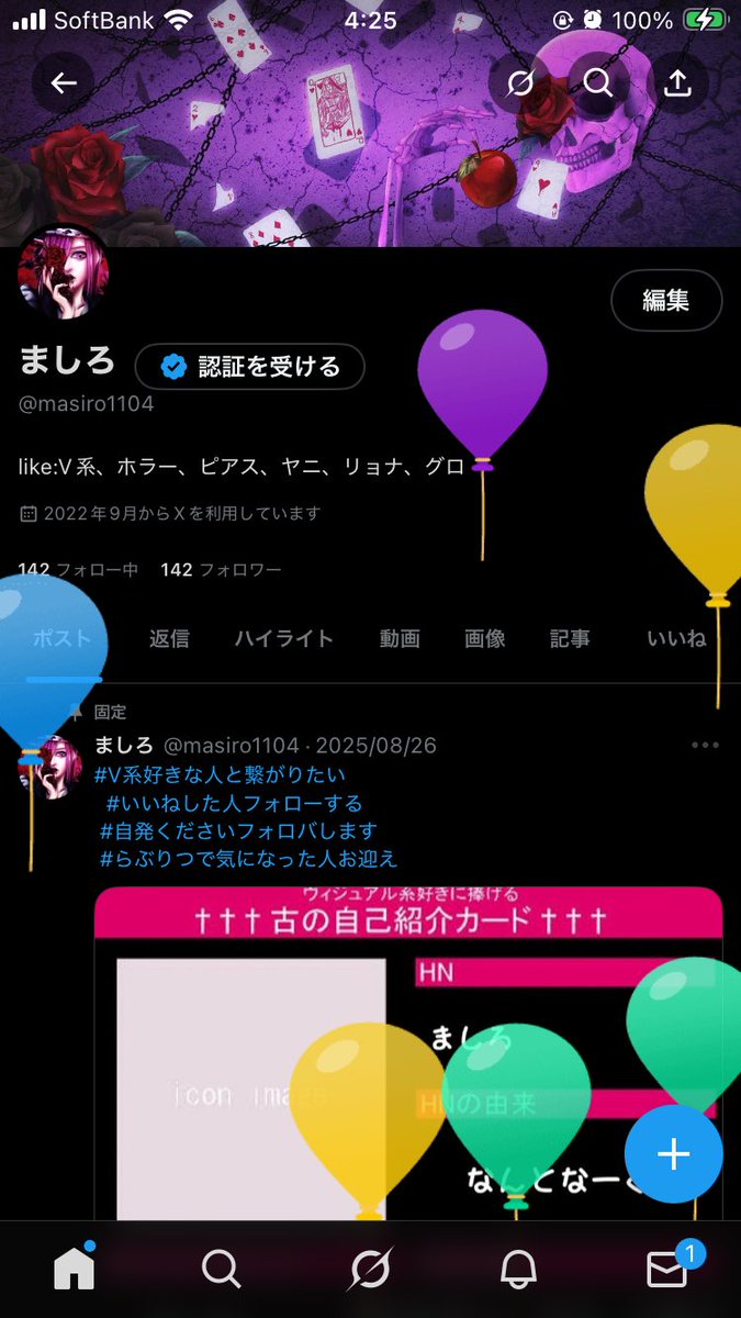 masiro1104's tweet photo. ✌️ https://t.co/UjYU1yM9bR