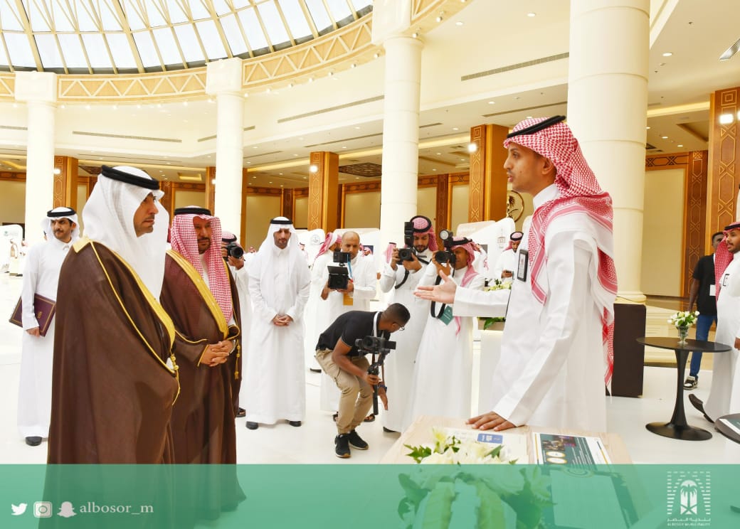 بلدية البصر tweet media