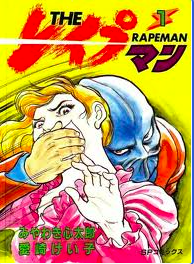 The Rod Hero tweet media