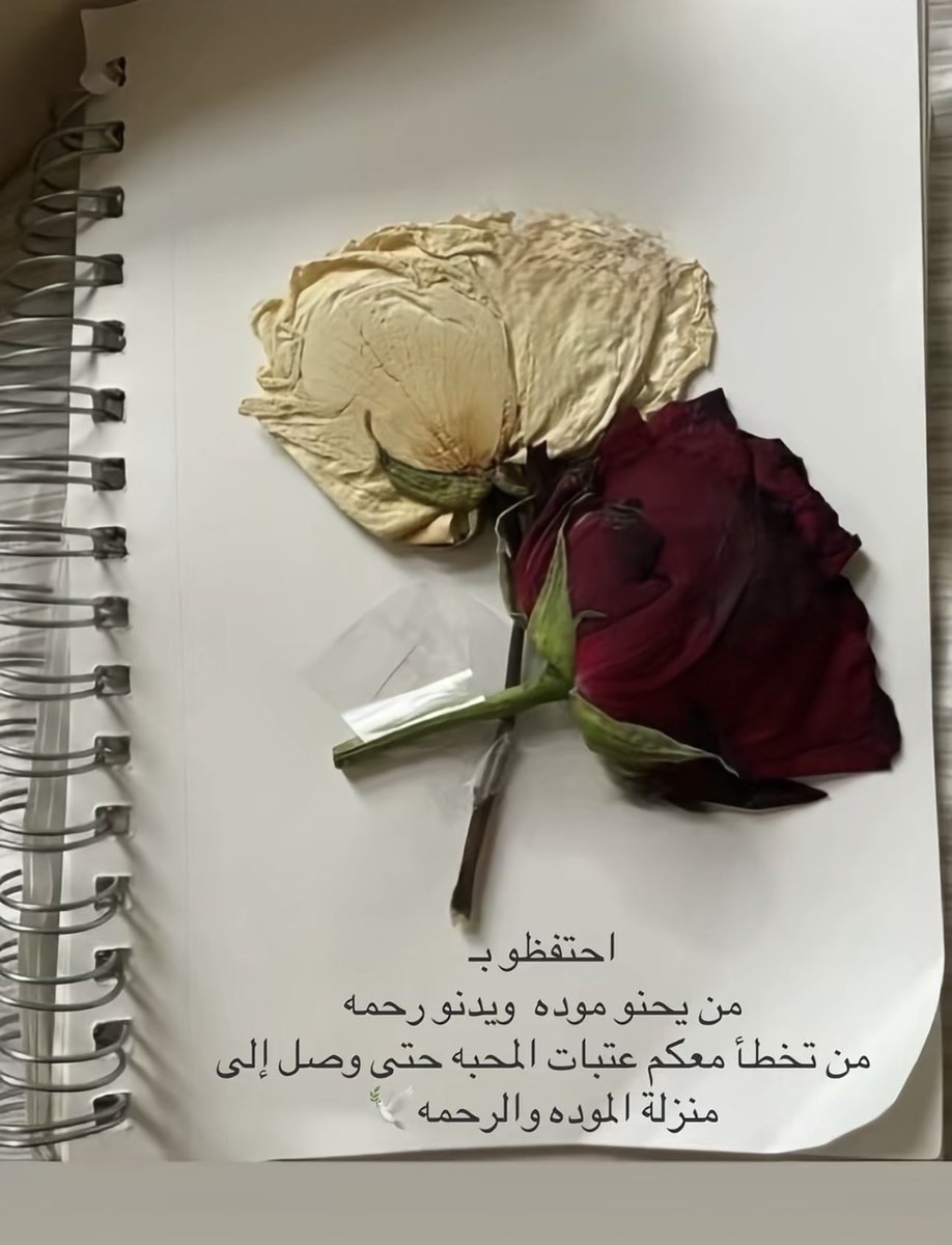 HHMMS7's tweet photo. ولولا الهوى ما ذابَ قلبٌ مُتيَّمٌ
ولا اشتاقَ طرفٌ لا يرى من يُحبّهُ 💫 https://t.co/7pEbtpVZnp