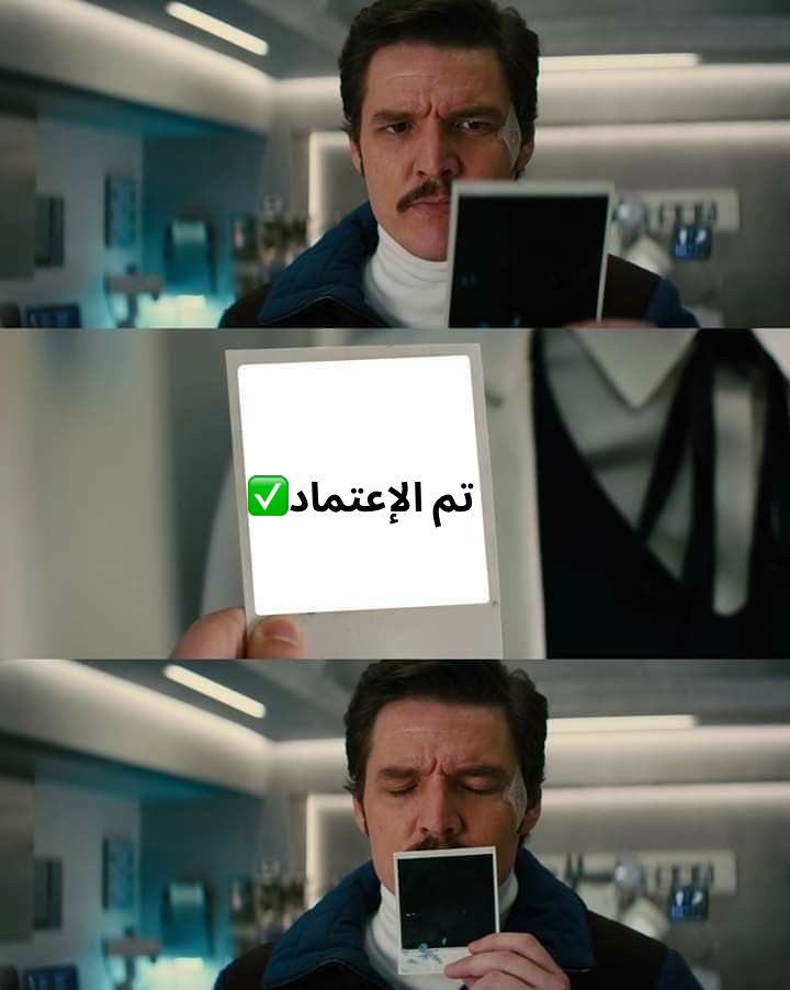 احلى كلمه يشوفها المصمم خاصه لو كانت من اول مره🤣