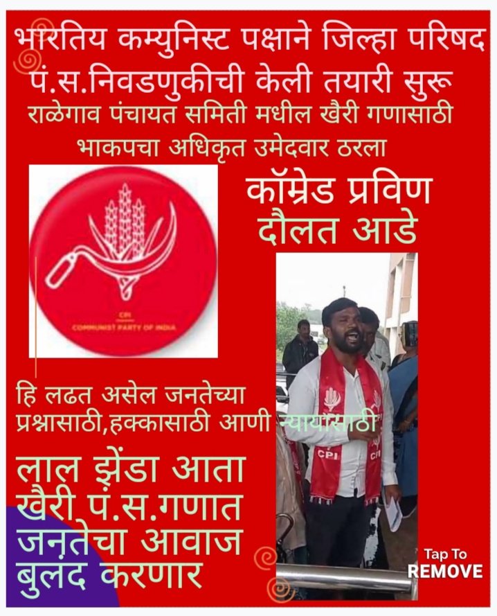 SunilKGedam2's tweet photo. https://t.co/RQQ43U1Kow