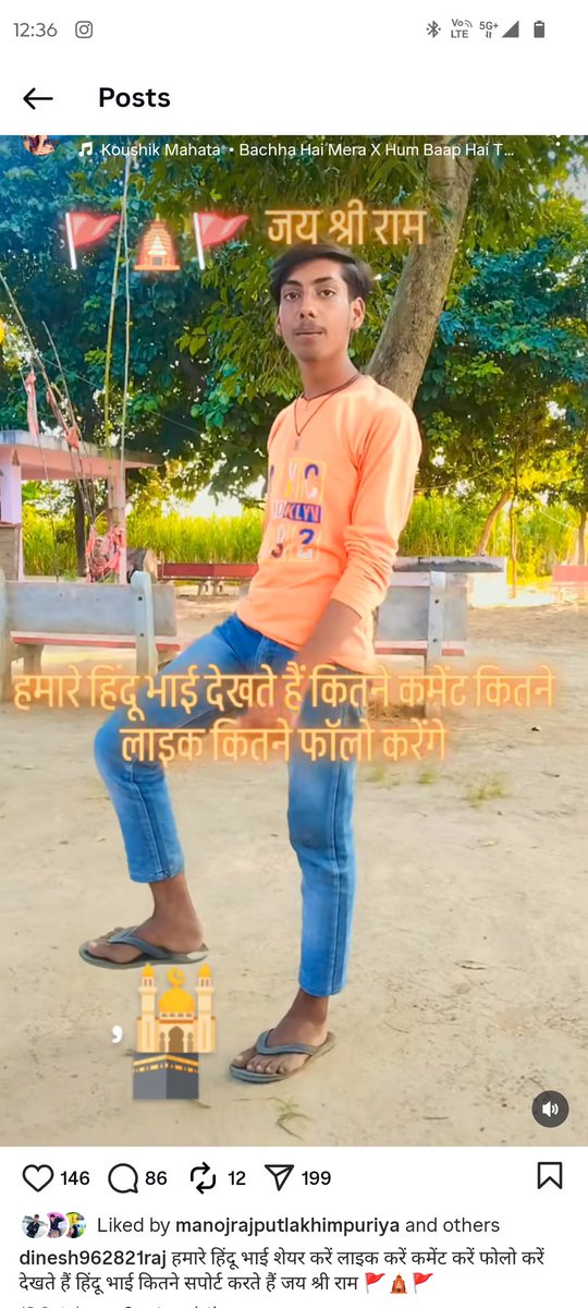 MohdNaseer76985's tweet photo. #UPPolice #Kheripolice
@dgpup महोदय जी , मनोज राजपुत, दिनेश राज, अखिलेश, मनीस पासी, अंकुश शर्मा जो सैदापुर ग्रा प्ं सिरैया लखीमपुर खीरी का निवासी हैं 10 लोगों की टीम हैं जो रोज इंस्टाग्राम से मुसलमान के खिलाफ पोस्ट करते हैं #kheripolice @Uppolice महोदय जी से निवेदन है करवाई करें https://t.co/ktoKjekH9A