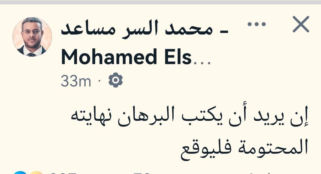 الكيزان يقومون بتهديد البرهان بعد احساسهم بخروجهم من المعادله السياسيه ان شاء الله