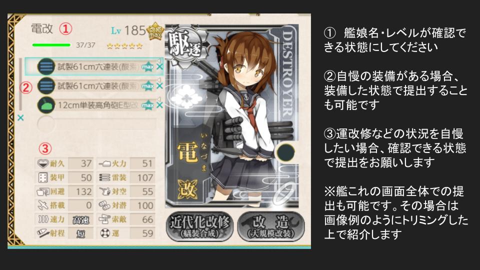 Niwaka on X Niwaka on X