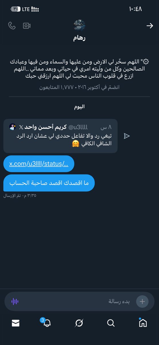 كريم أحسن واحد 𝕏 tweet media