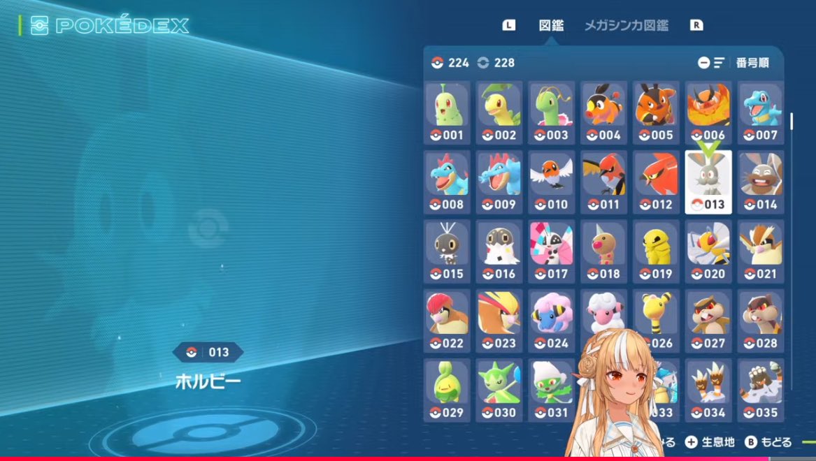 ꙳★*゜オタマロ꙳★*゜ オタマロ ポケモン