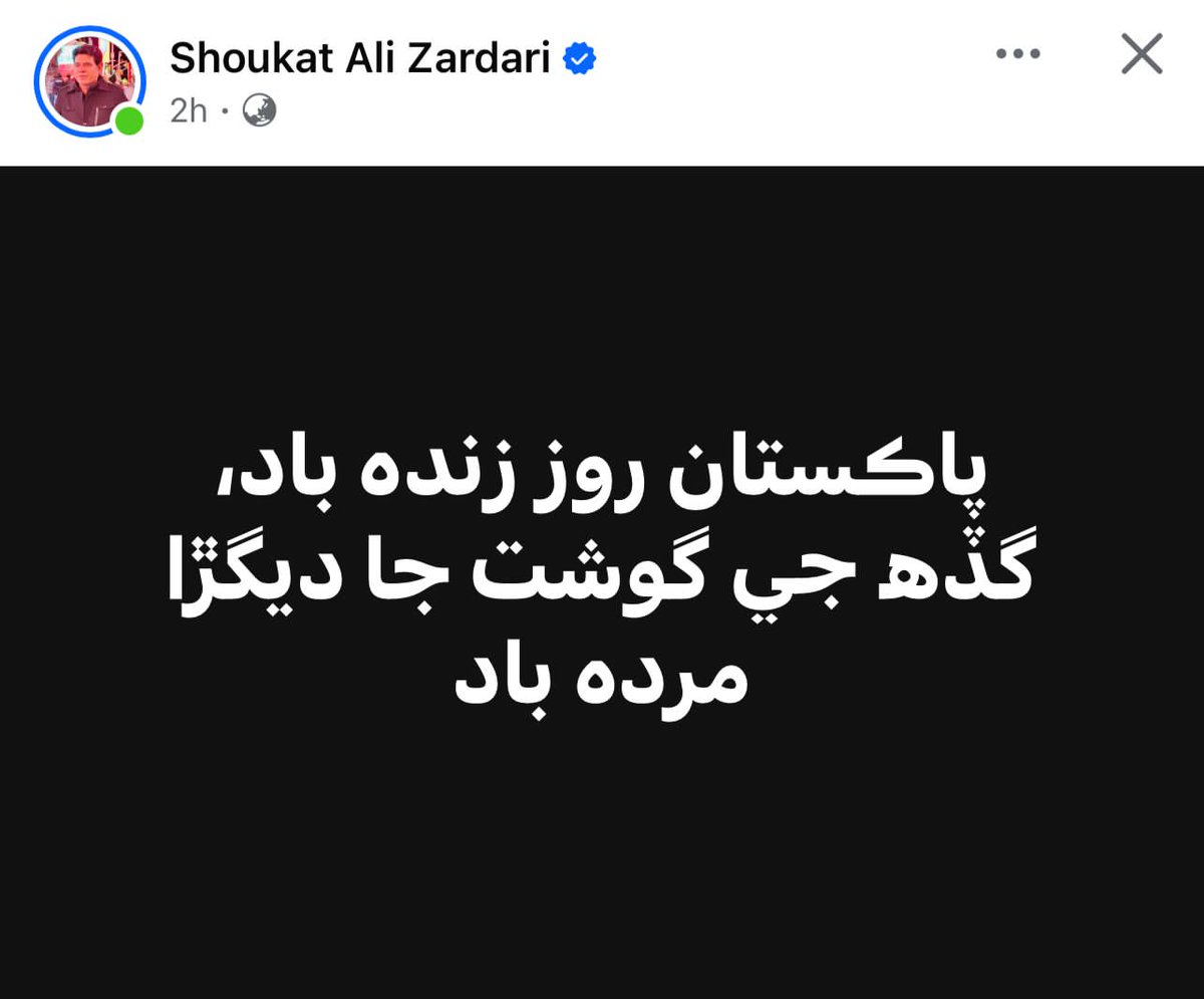 جڏهن عيسا کي صليب تي لٽڪايو ويو ان وقت حڪومت ۽ انجا ساٿاري هڪ پاسي هئا ۽ عيسا جا نظرياتي دوست هڪ پاسي۔
تايخ گواه آھي۔انصاف ۽ ناانصافي جي اها جنگ هر دور ۾ رهي آهي ۽ رهندي,۽ تاريخ ورجائي ويندي ڪير ڪٿي 
وڪاميو ۽ ڪير وطن ۽ سچ سان بيٺا۔
#JeaySindhudesh
#Pakistan❌❌
<a href="/JSQMBashir_Khan/">Darya Khan</a>