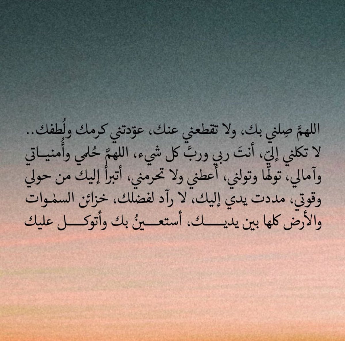 فــذكِّر (@thkkkrr_) on Twitter photo 