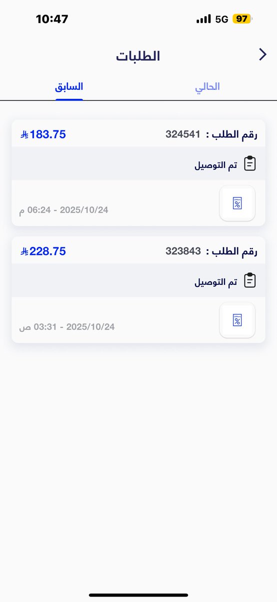 Abdullhamidser3's tweet photo. @Alhilal_FC @StoreAlhilal للاسف تم طلب طقمين الهلال من قبل متجر BLUE STORE ولكن الجودة جدا جدا جدا سيئة
ولا انصح اي شخص بالشراء @StoreAlhilal @Alhilal_FC https://t.co/jxG6KJDI7e
