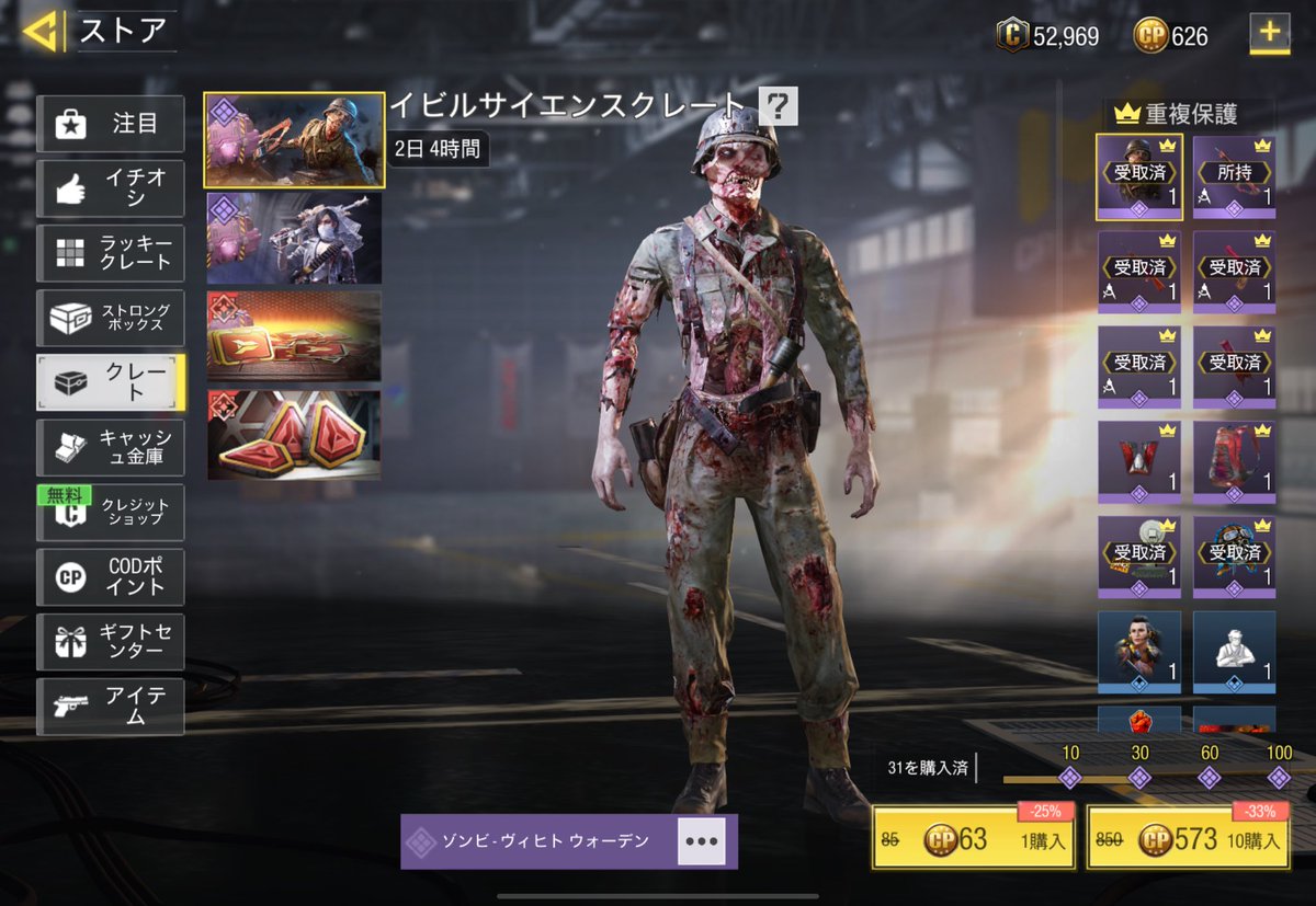 ori_4l7's tweet image. codm名前にスペース入れられる記号って調べて出てきたやつ入れたのに記号反映されてワロタでしかし😾怒
ゾンビ30連で来たのは嬉しい🧏🏼‍♀️