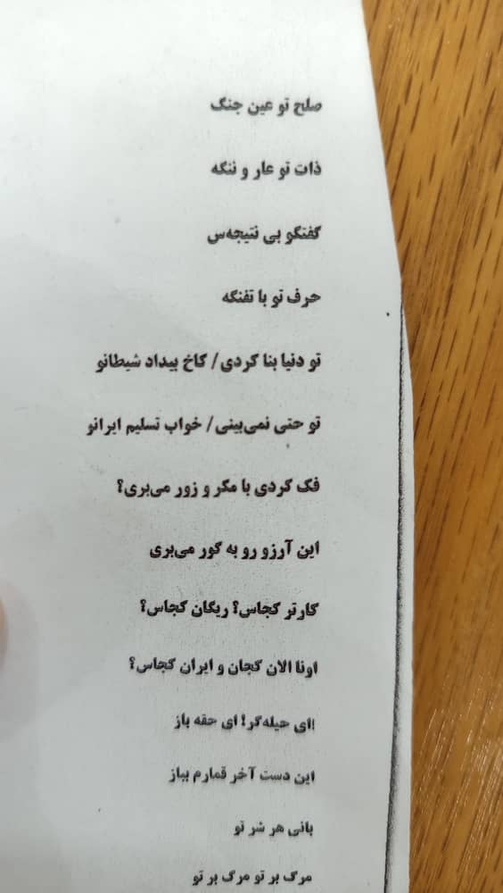 javadch's tweet image. ببینید این پیرمرد لجباز دارد چه بلایی بر سر نسل آینده کشور می‌آورد!
دستور دادن بچه‌ها این چرندیات رو فردا در مدارس و‌ تجمعات ۱۳ آبان #ایلام بخونن!!