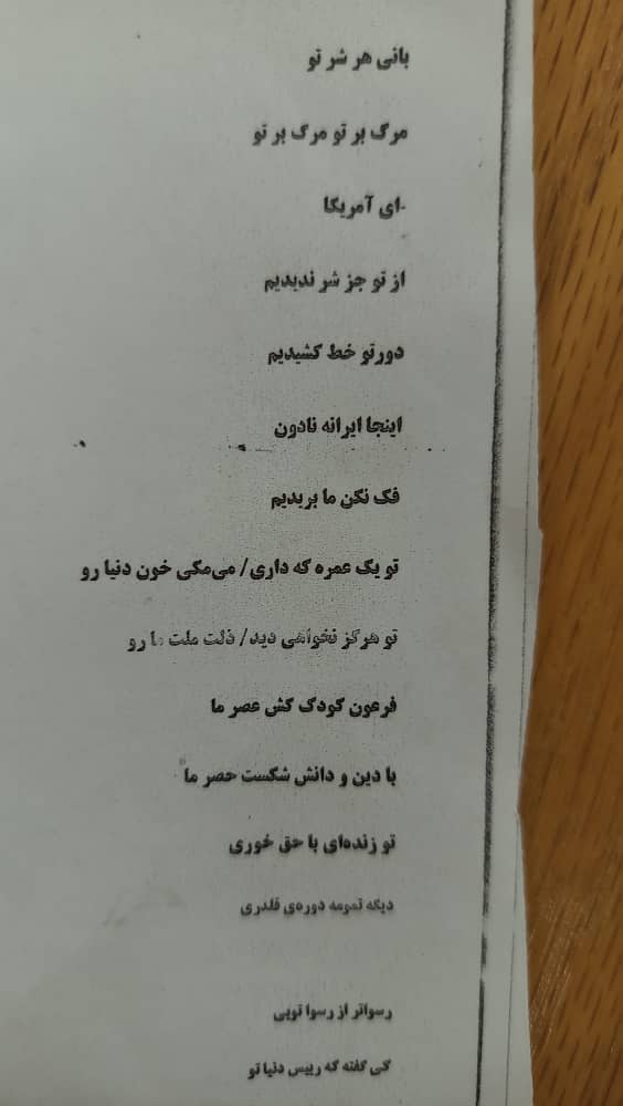 javadch's tweet image. ببینید این پیرمرد لجباز دارد چه بلایی بر سر نسل آینده کشور می‌آورد!
دستور دادن بچه‌ها این چرندیات رو فردا در مدارس و‌ تجمعات ۱۳ آبان #ایلام بخونن!!