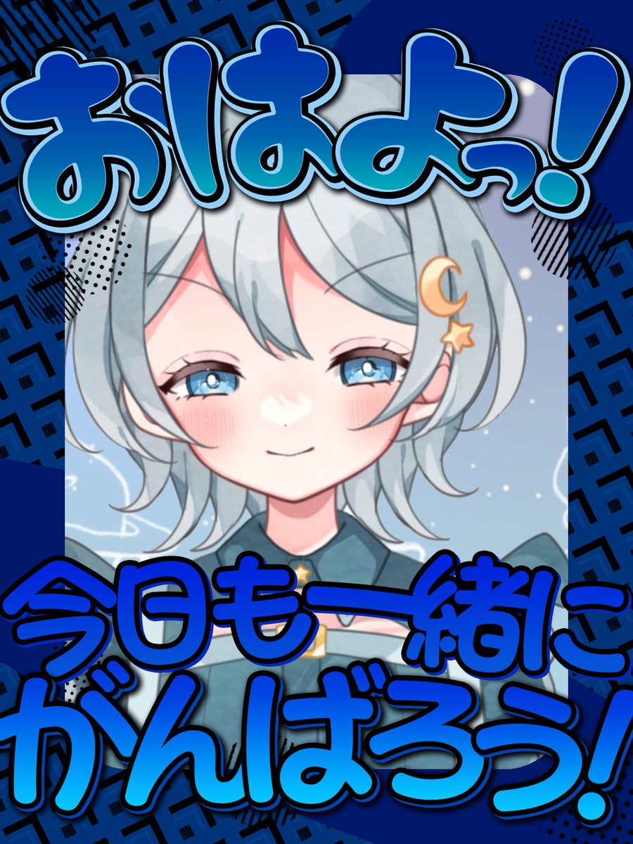 煌星彗@限界社畜ﾏﾝ on X